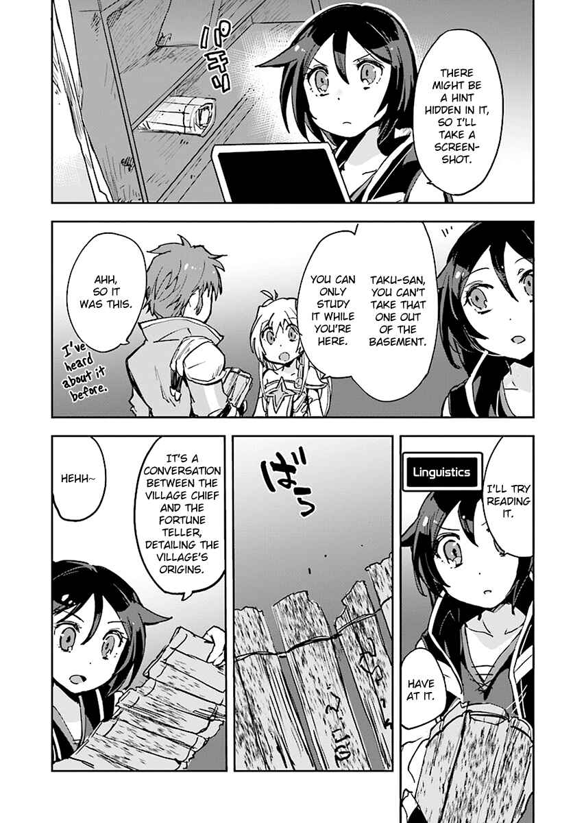 Page 11 Chapter 38 Only Sense Online