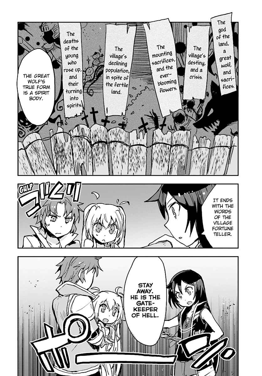 Page 12 Chapter 38 Only Sense Online