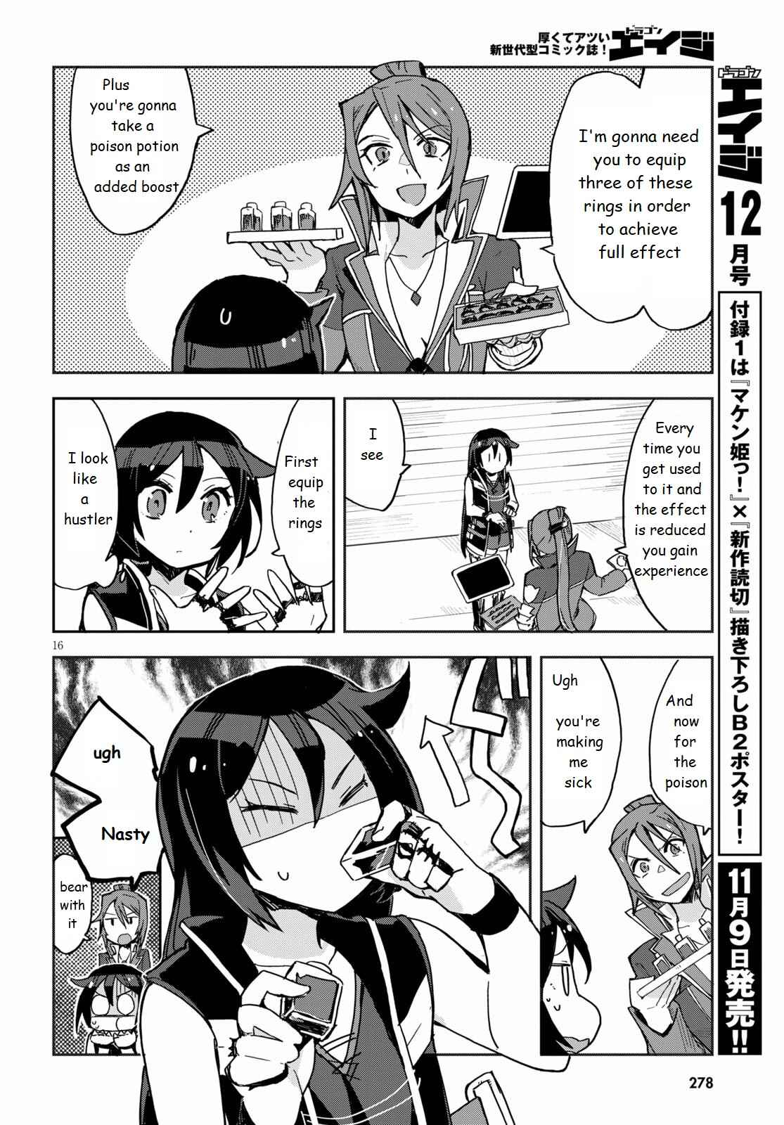 Page 16 Chapter 71 Only Sense Online