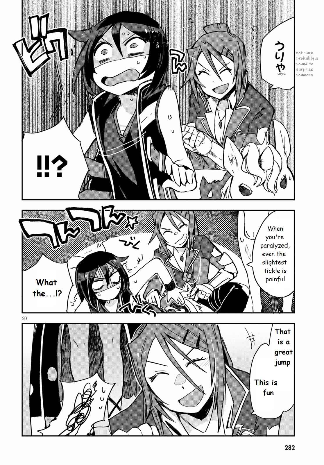 Page 20 Chapter 71 Only Sense Online