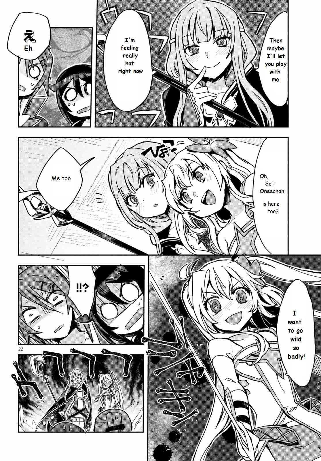 Page 22 Chapter 71 Only Sense Online