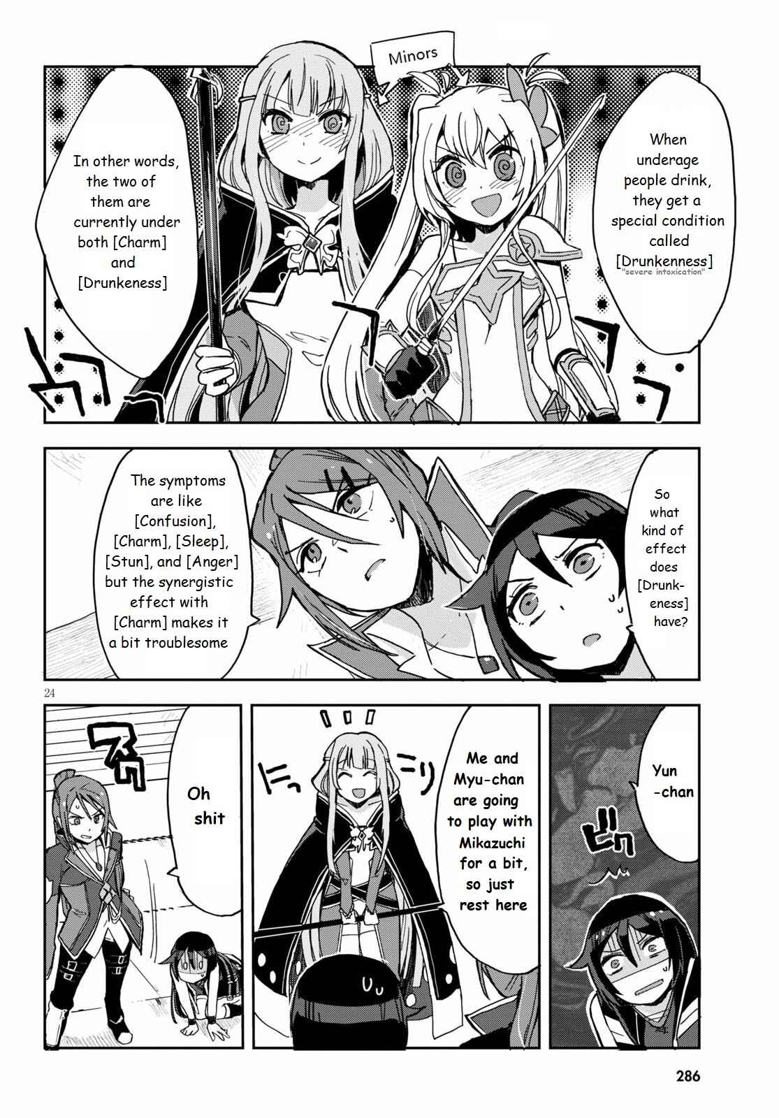 Page 24 Chapter 71 Only Sense Online