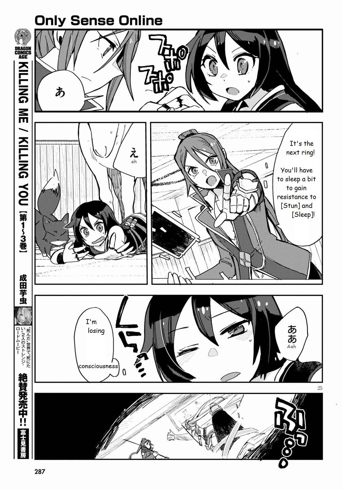 Page 25 Chapter 71 Only Sense Online