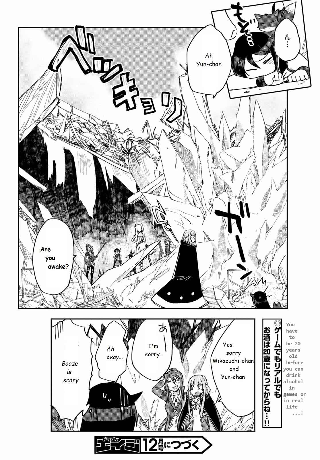 Page 26 Chapter 71 Only Sense Online