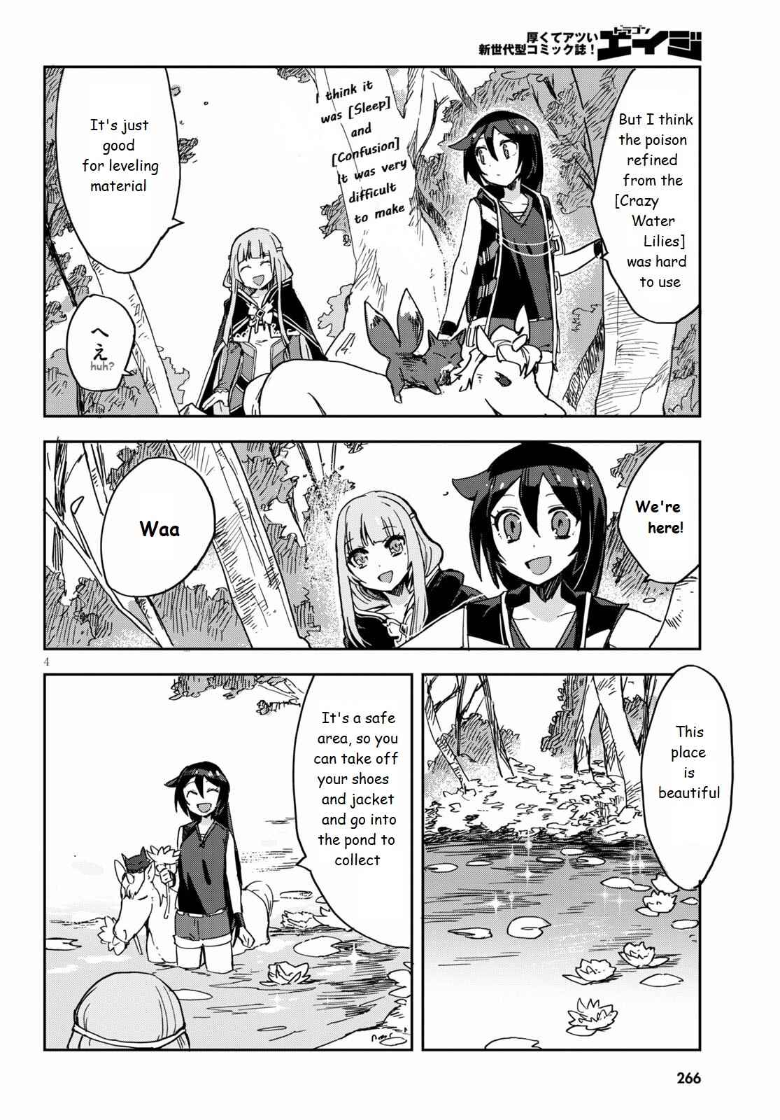 Page 4 Chapter 71 Only Sense Online