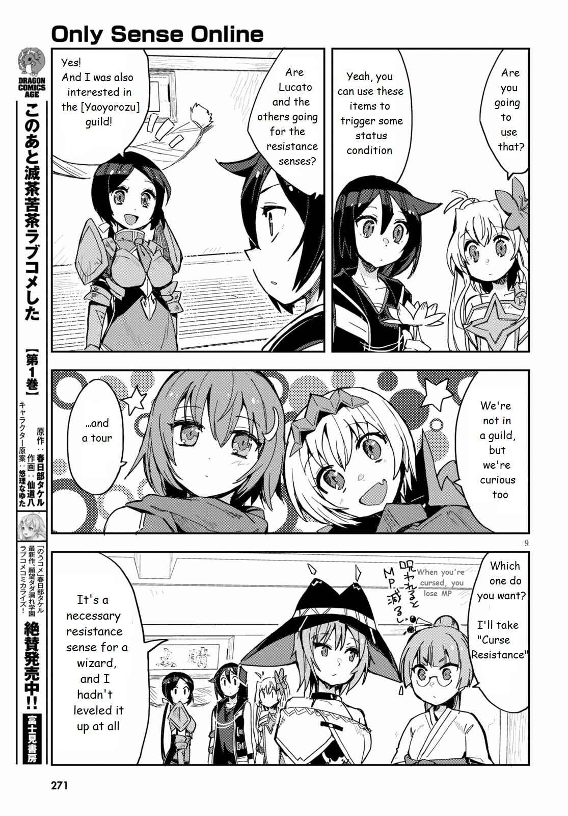 Page 9 Chapter 71 Only Sense Online