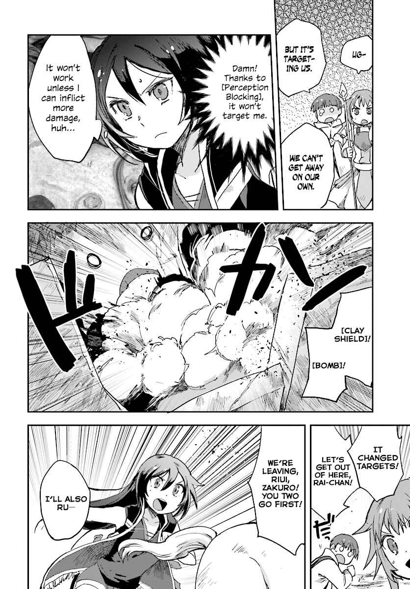 Page 28 Chapter 35 Only Sense Online