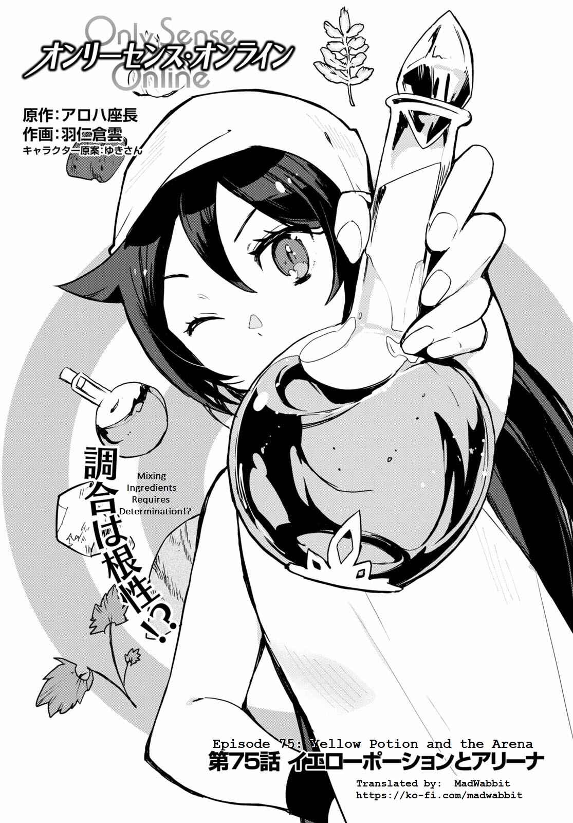 Page 1 Chapter 75 Only Sense Online