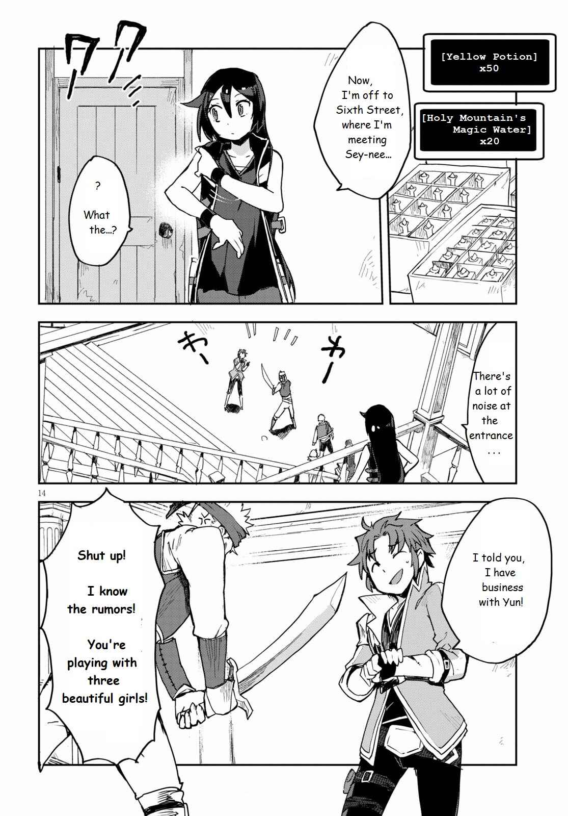 Page 14 Chapter 75 Only Sense Online