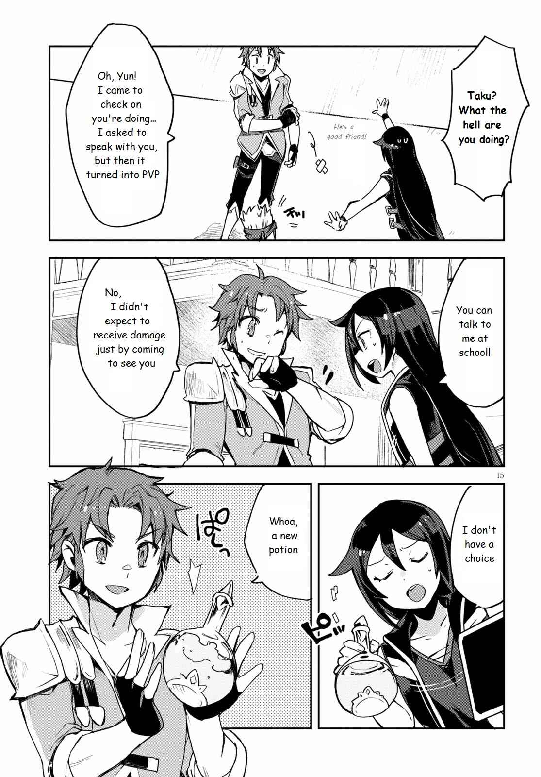 Page 15 Chapter 75 Only Sense Online