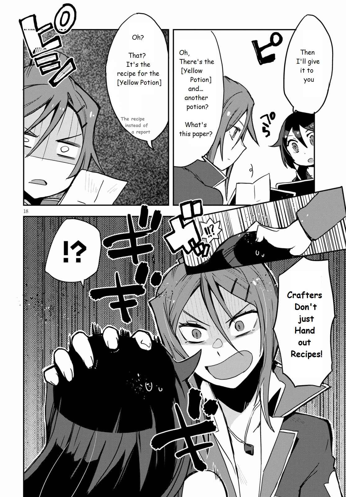 Page 18 Chapter 75 Only Sense Online