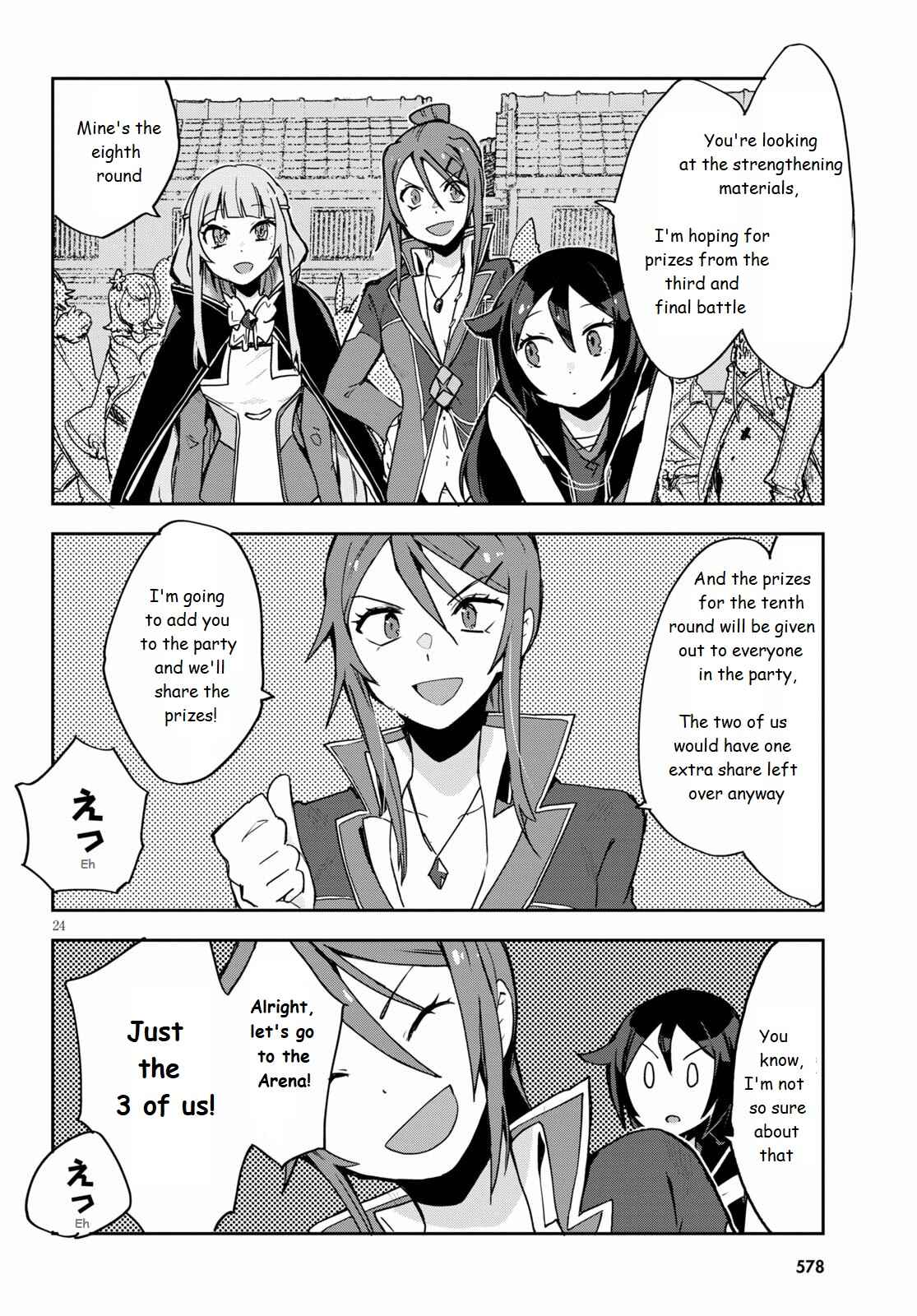 Page 24 Chapter 75 Only Sense Online