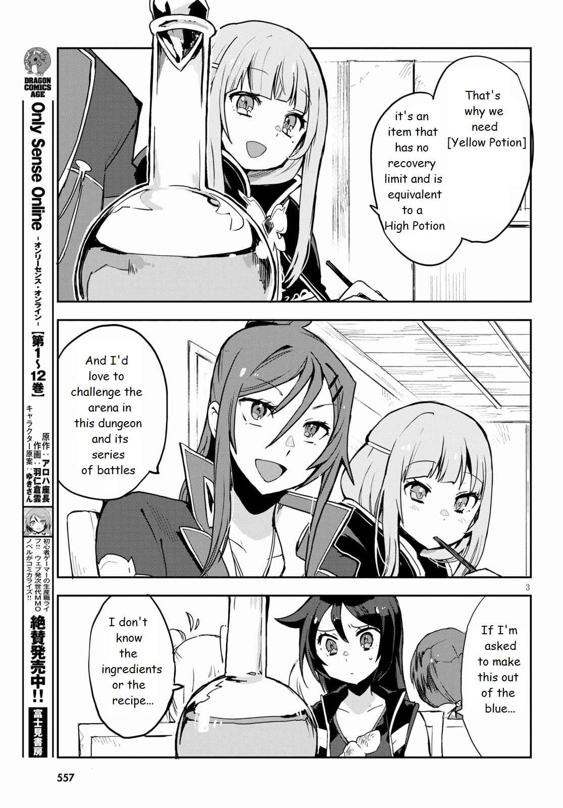 Page 3 Chapter 75 Only Sense Online