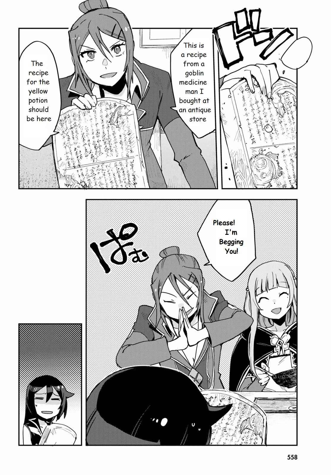Page 4 Chapter 75 Only Sense Online