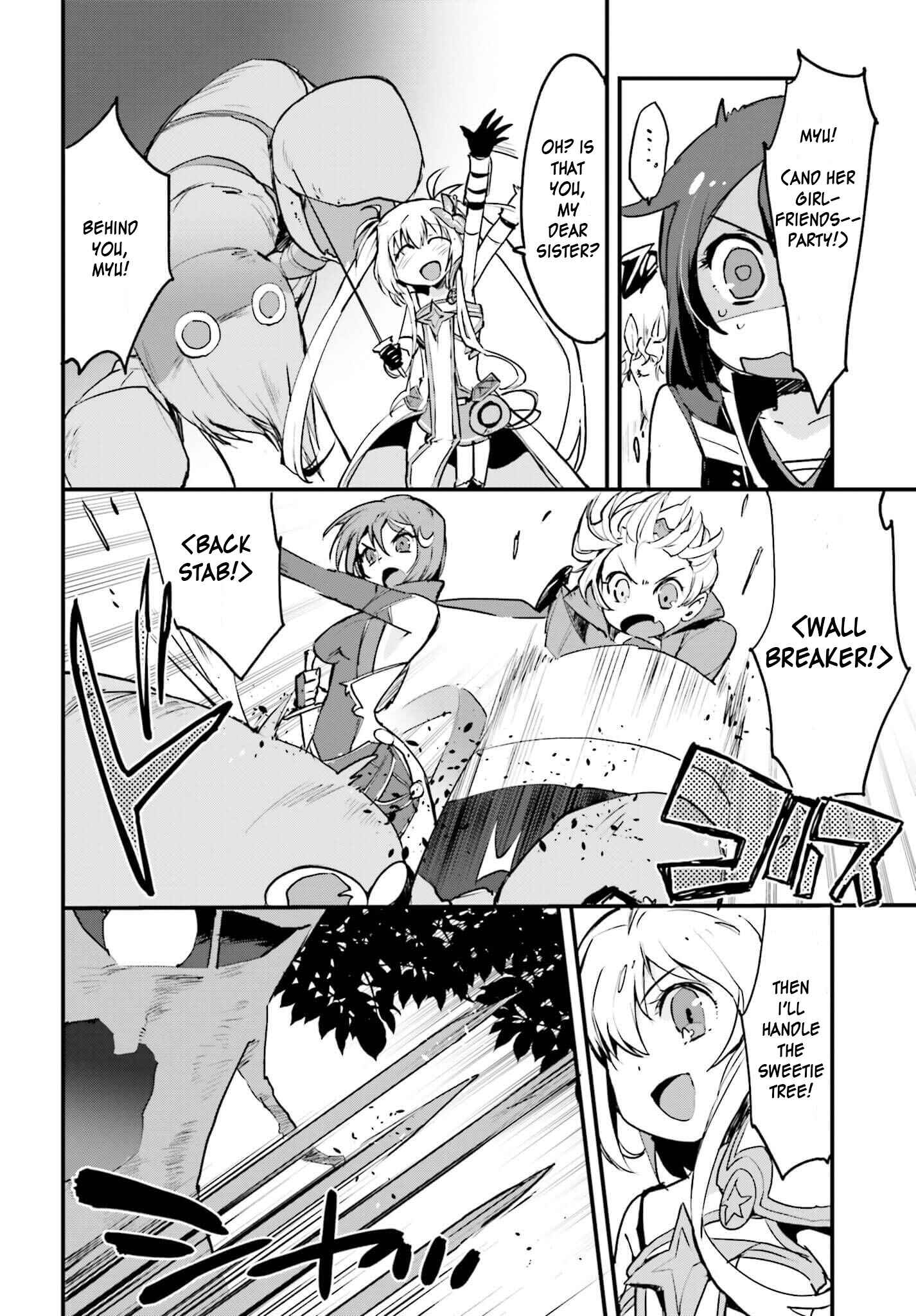 Page 20 Chapter 15 Only Sense Online