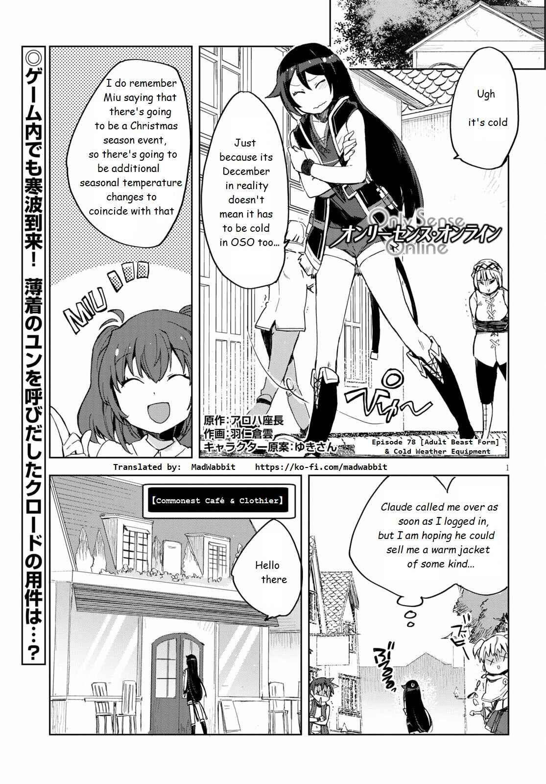 Page 1 Chapter 78 Only Sense Online