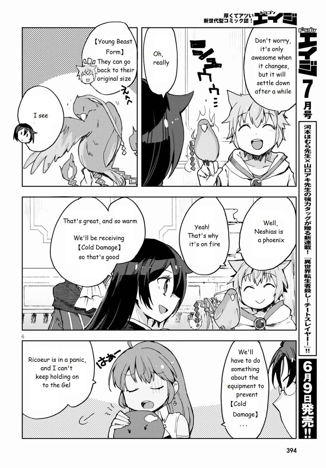 Page 6 Chapter 78 Only Sense Online