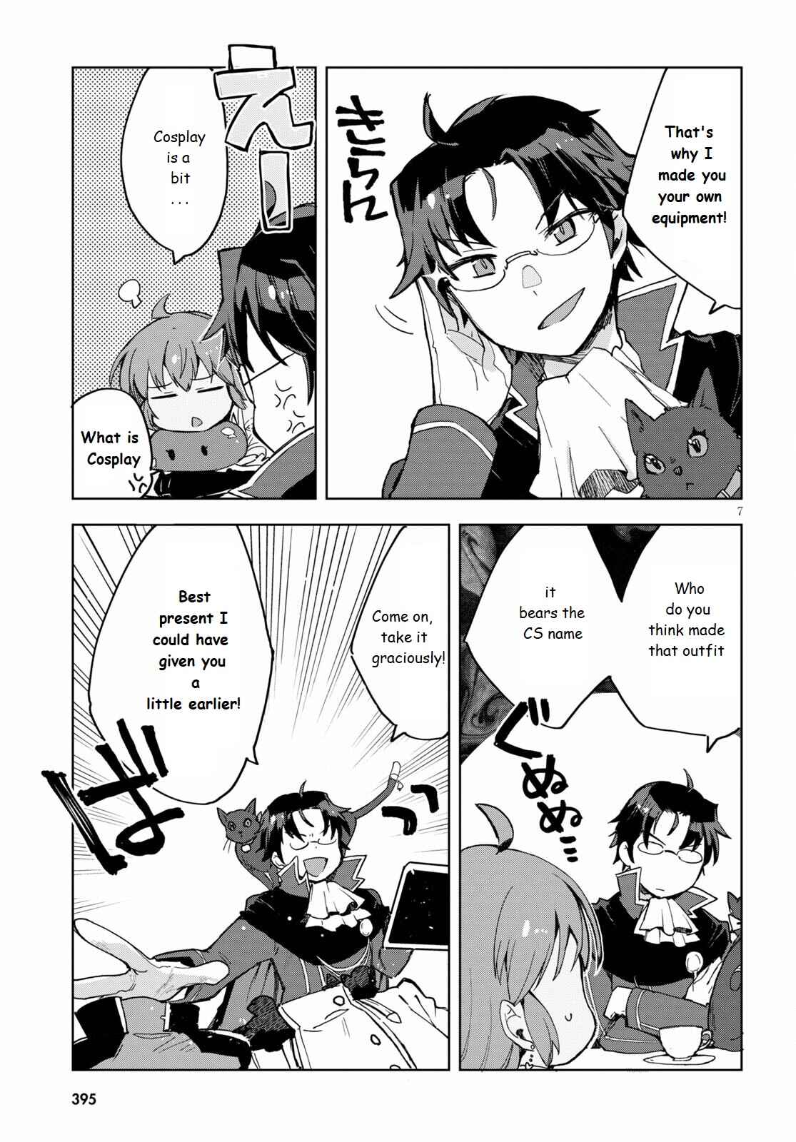 Page 7 Chapter 78 Only Sense Online