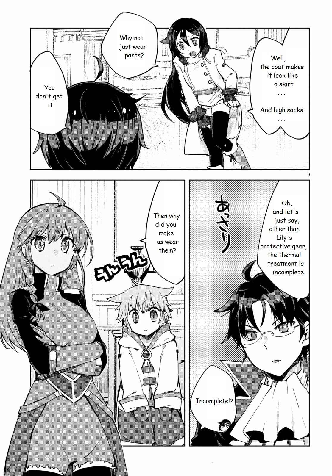 Page 9 Chapter 78 Only Sense Online