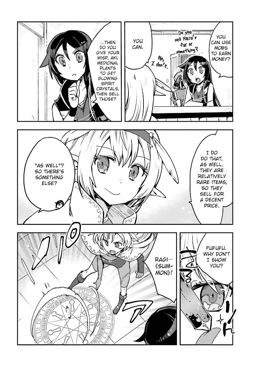 Page 12 Chapter 51 Only Sense Online