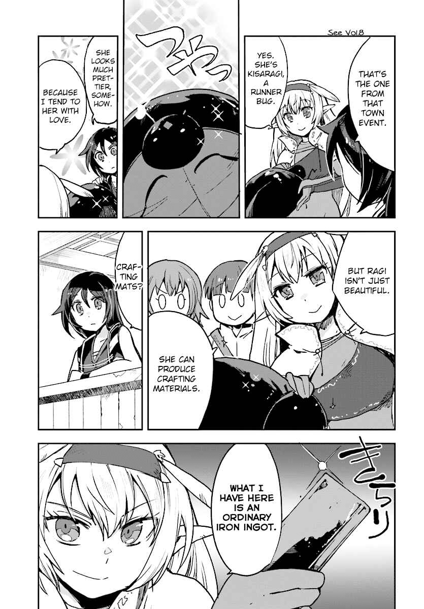 Page 13 Chapter 51 Only Sense Online