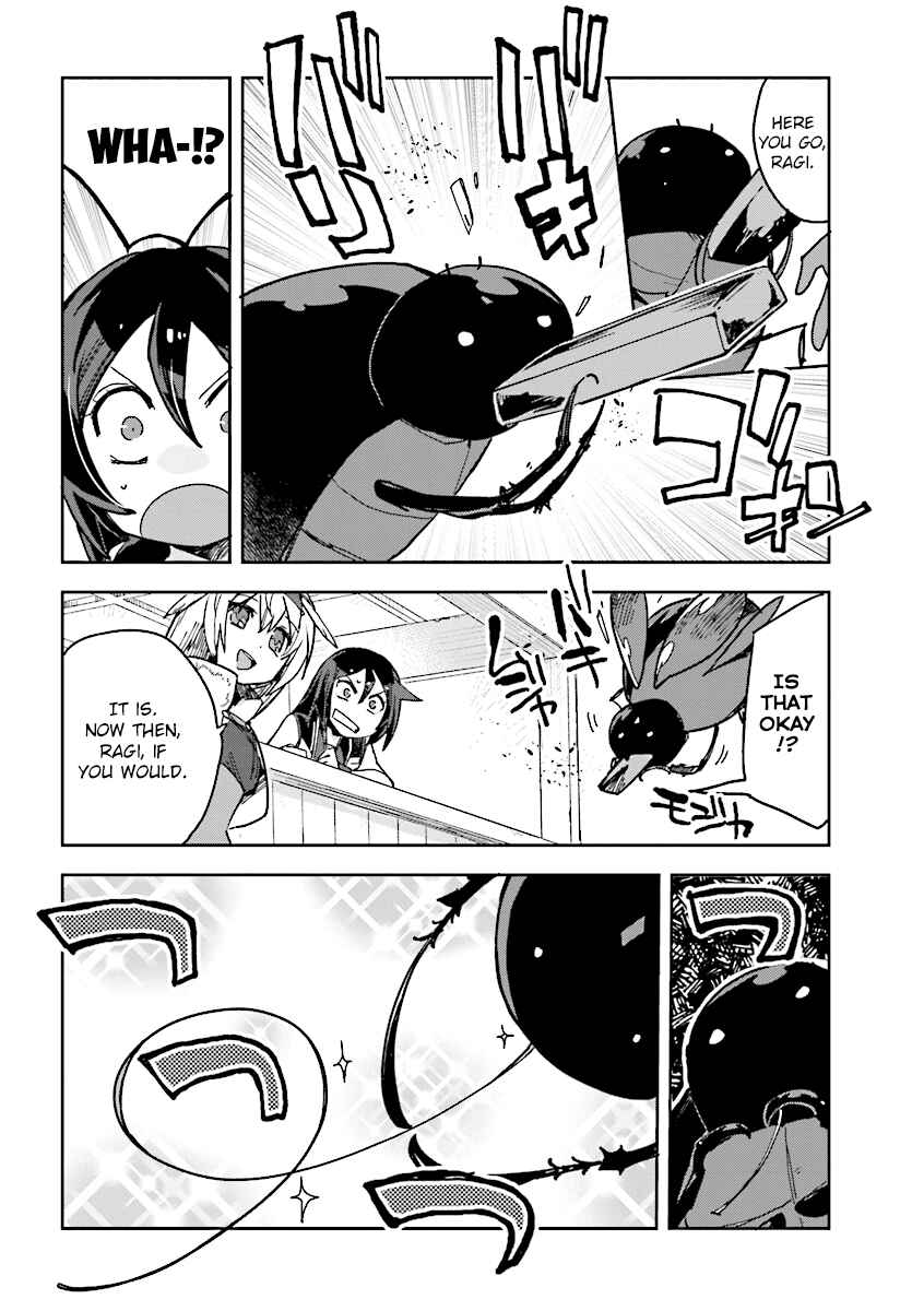 Page 14 Chapter 51 Only Sense Online