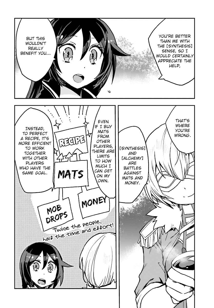 Page 18 Chapter 51 Only Sense Online