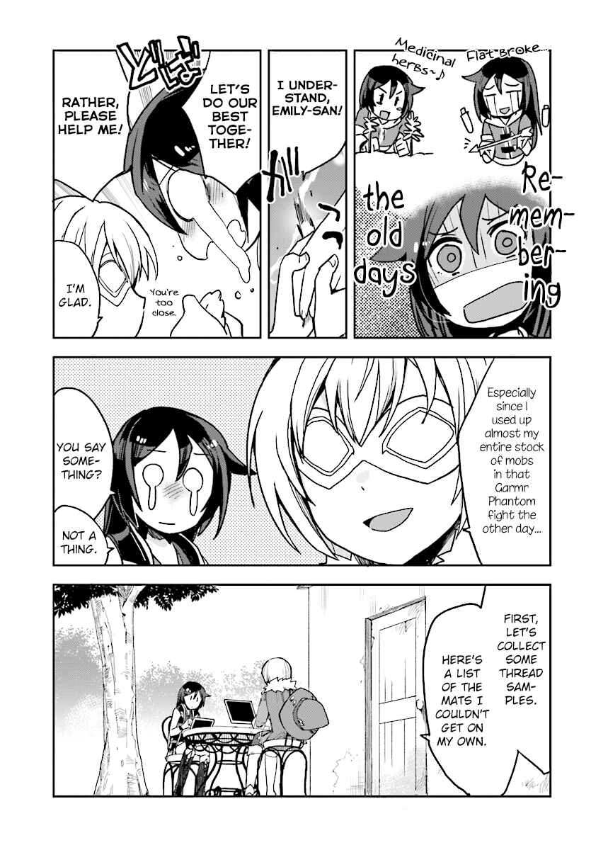 Page 19 Chapter 51 Only Sense Online