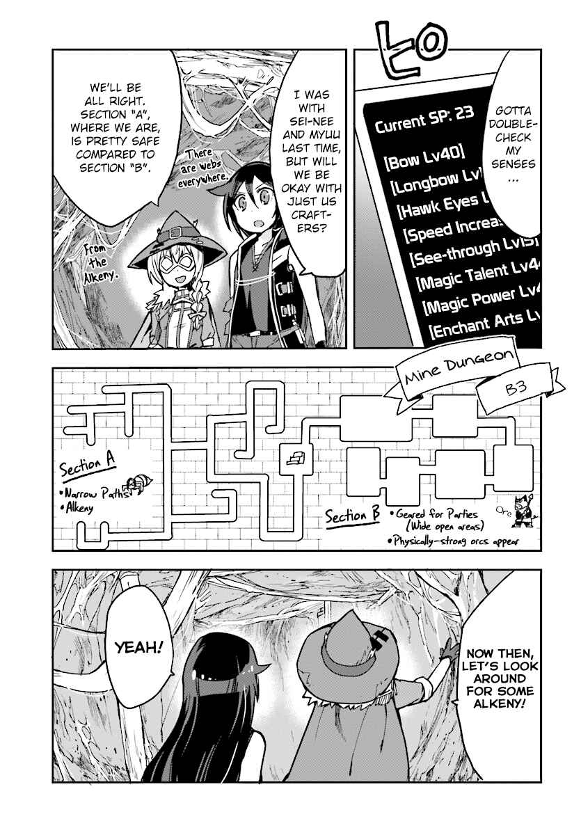 Page 21 Chapter 51 Only Sense Online