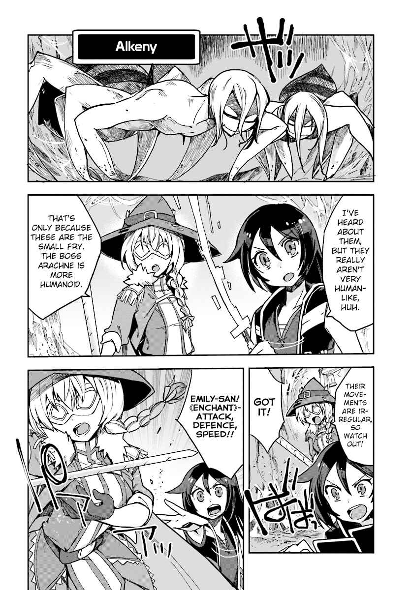 Page 22 Chapter 51 Only Sense Online