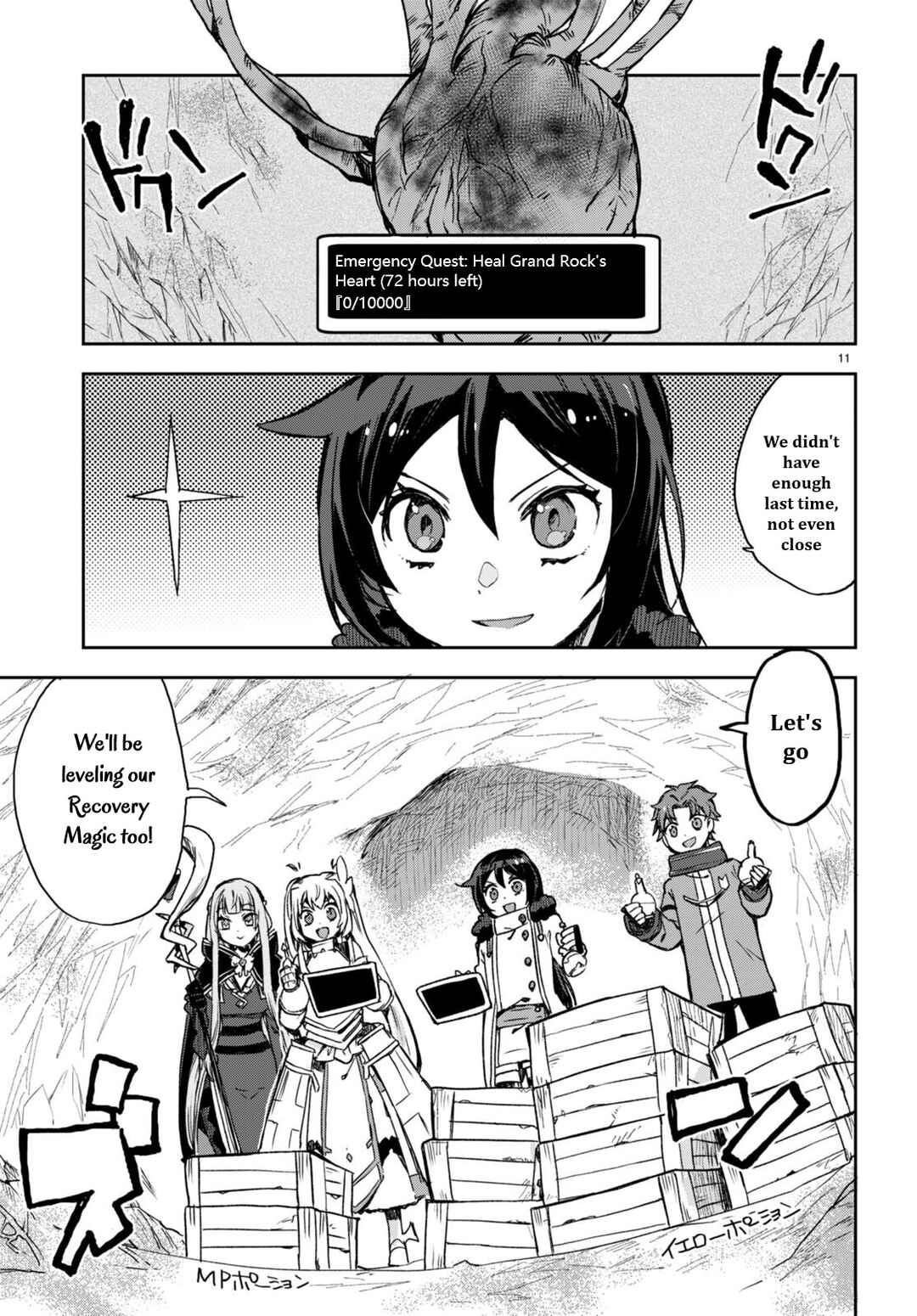 Page 13 Chapter 95 Only Sense Online
