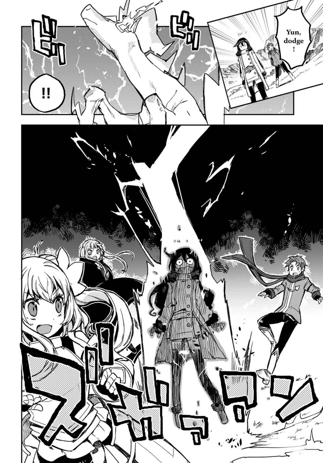 Page 18 Chapter 95 Only Sense Online