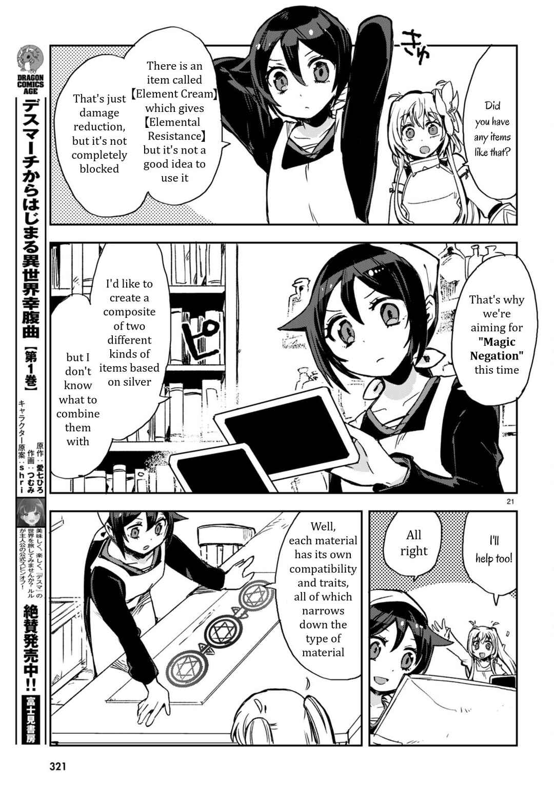 Page 23 Chapter 95 Only Sense Online