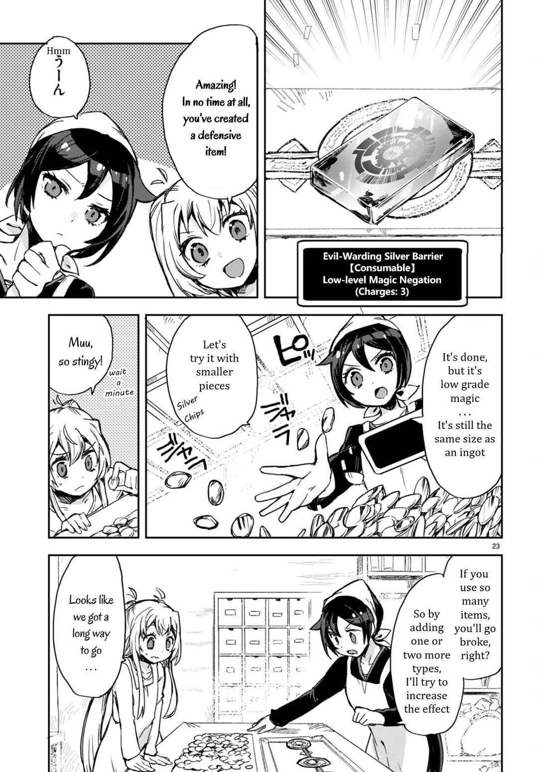 Page 25 Chapter 95 Only Sense Online