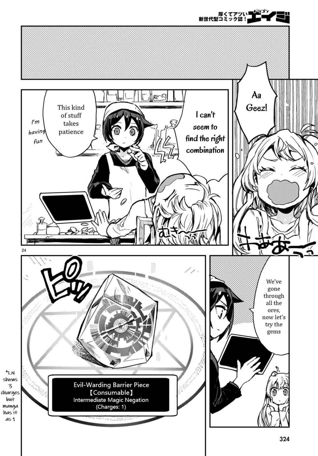 Page 26 Chapter 95 Only Sense Online