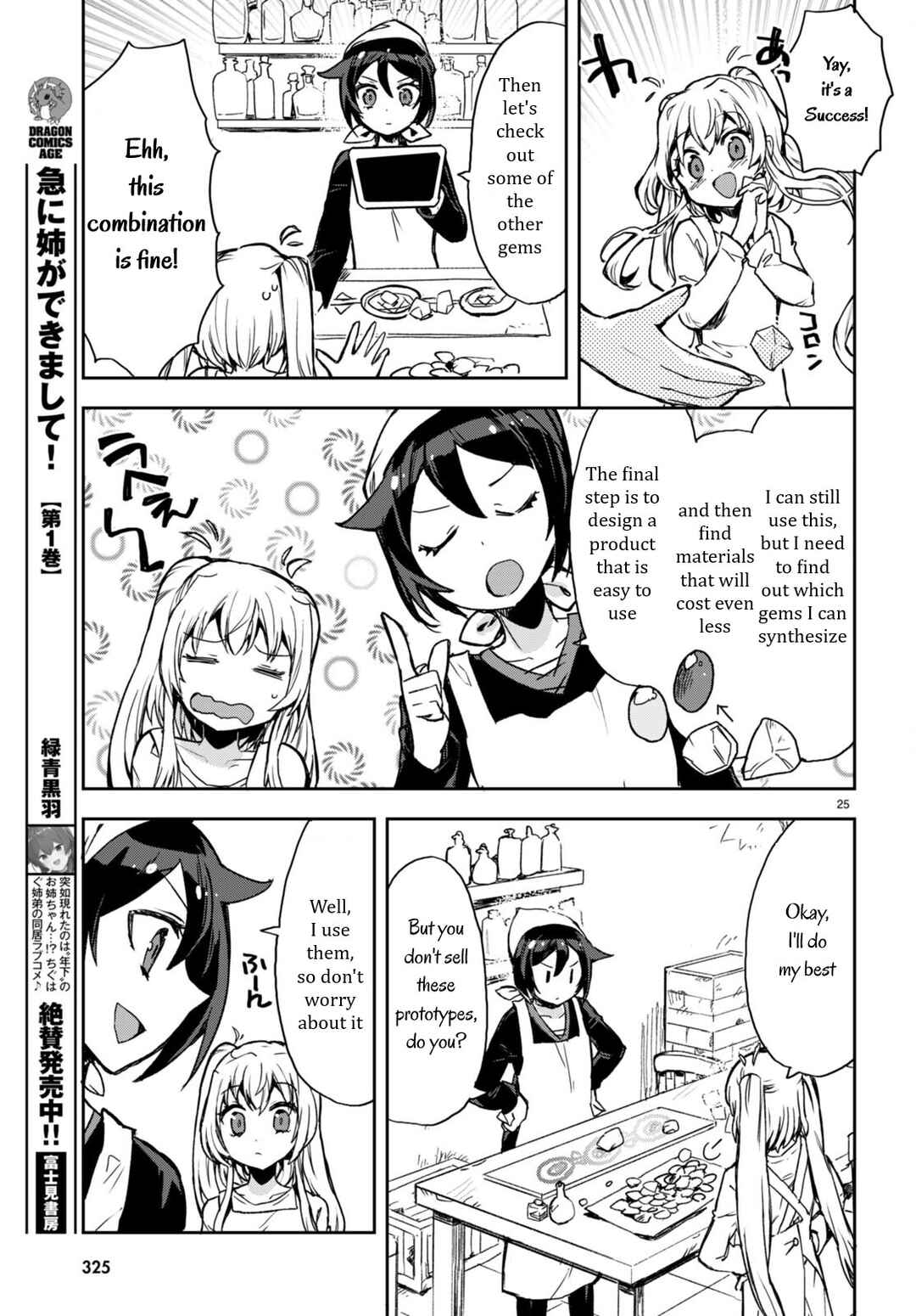 Page 27 Chapter 95 Only Sense Online