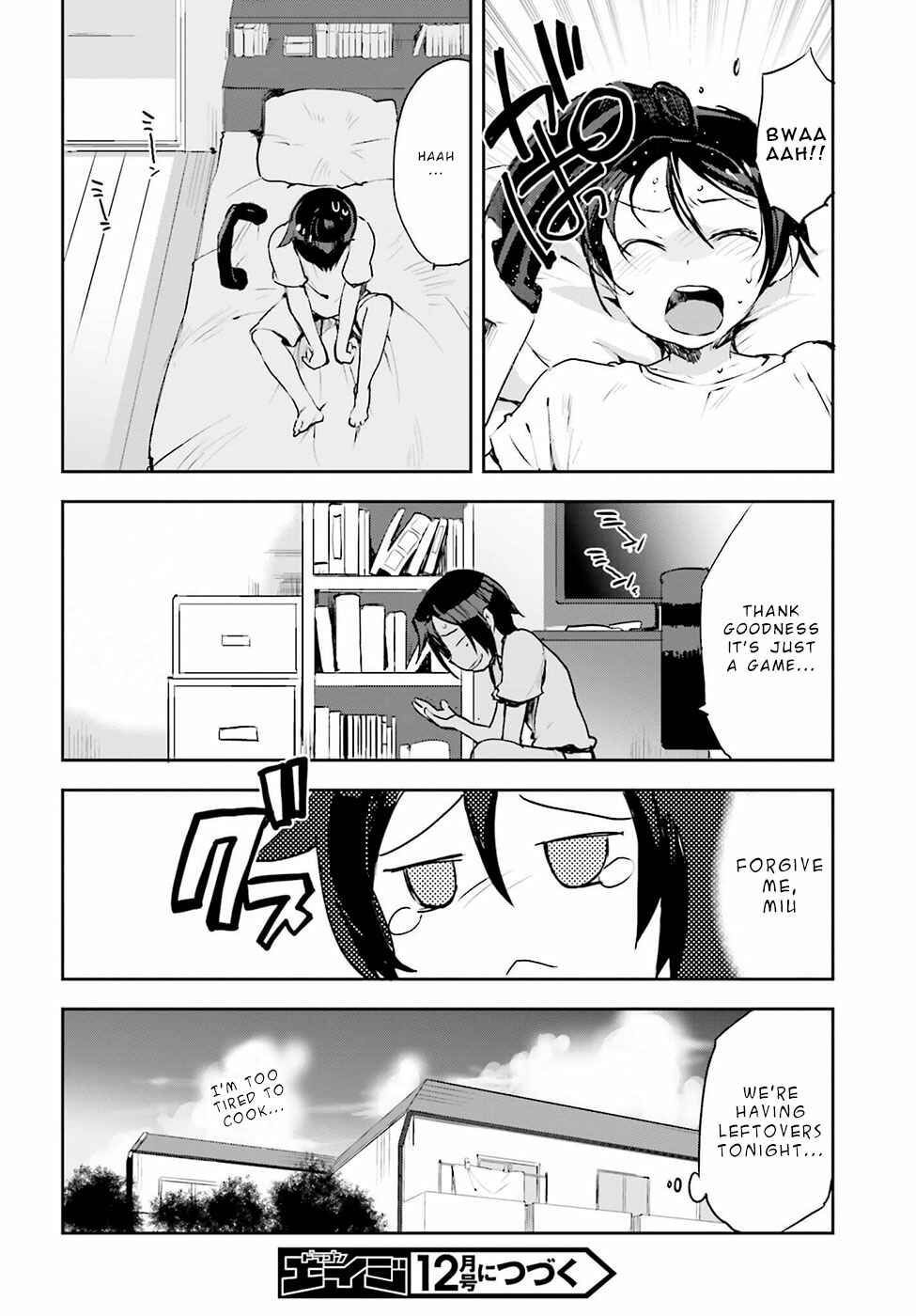 Page 30 Chapter 11 Only Sense Online