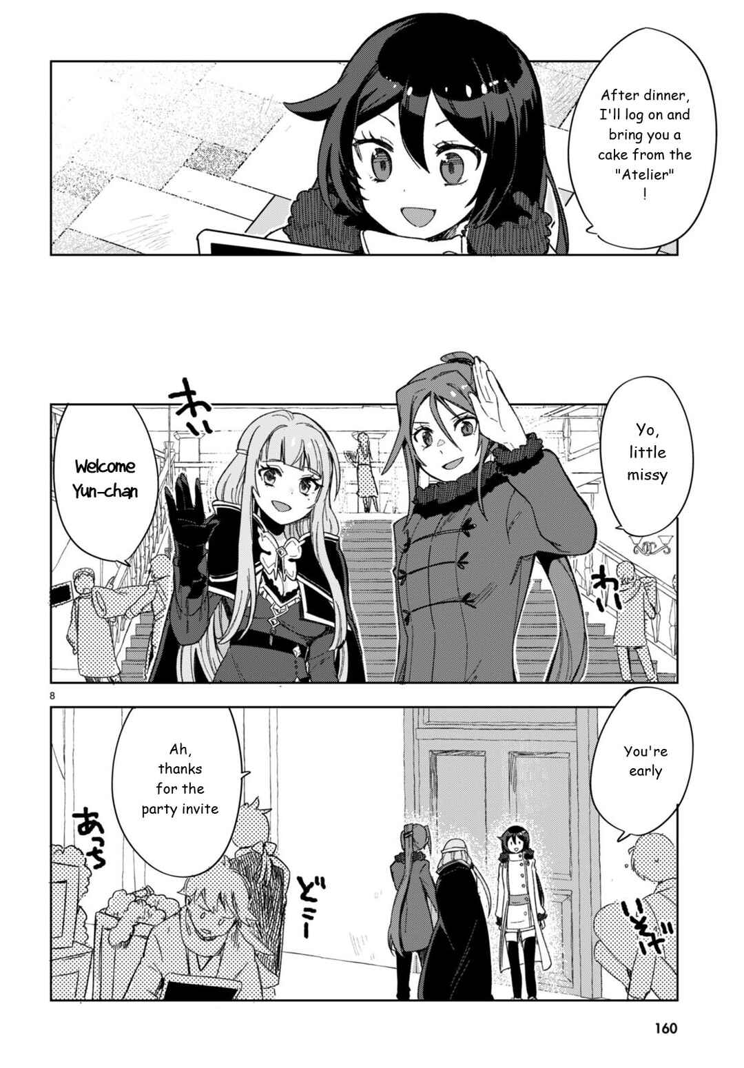 Page 10 Chapter 90 Only Sense Online