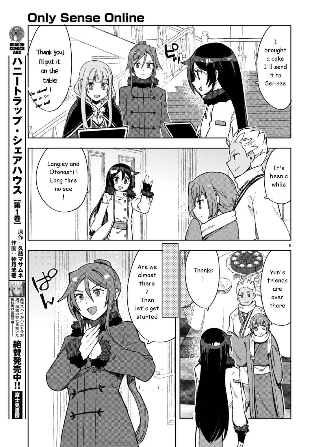 Page 11 Chapter 90 Only Sense Online