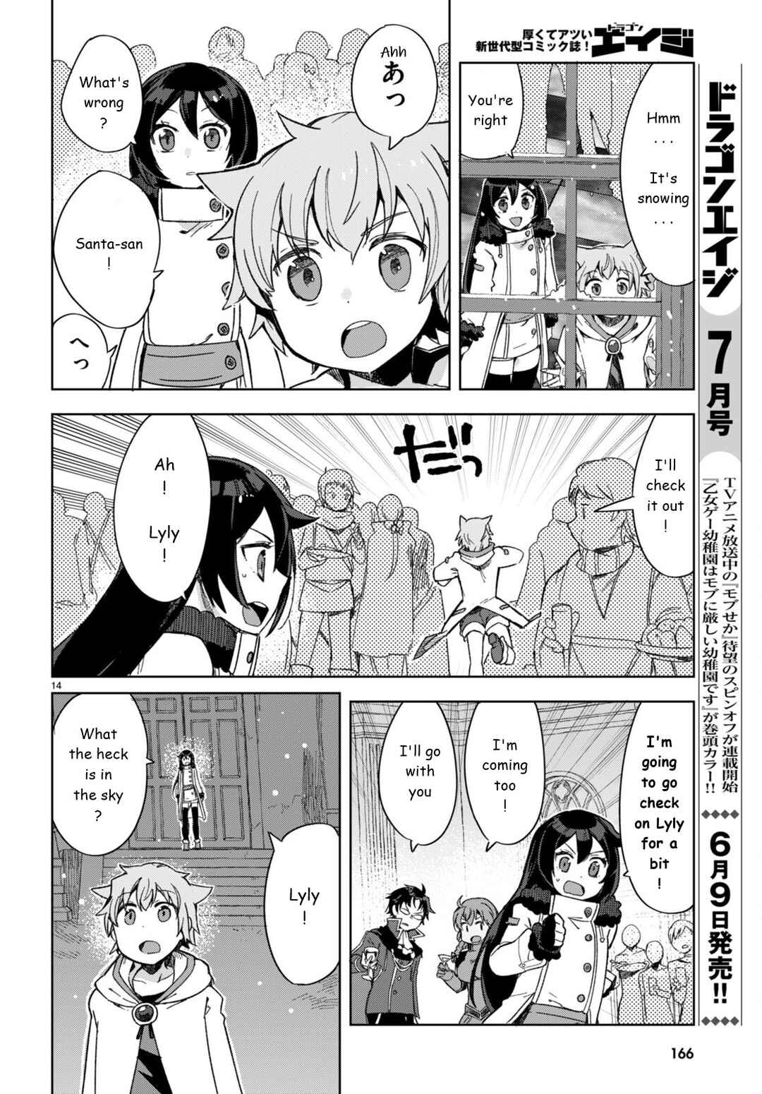 Page 16 Chapter 90 Only Sense Online