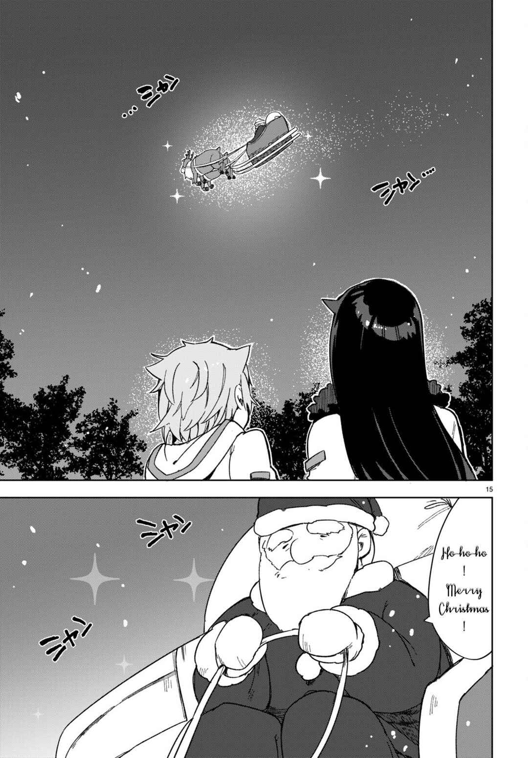 Page 17 Chapter 90 Only Sense Online