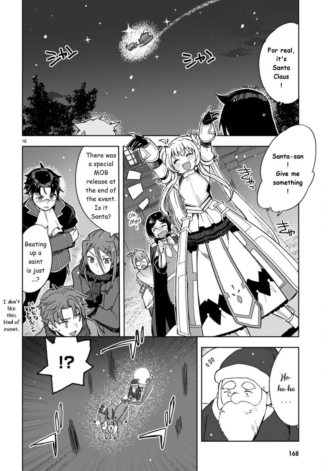 Page 18 Chapter 90 Only Sense Online