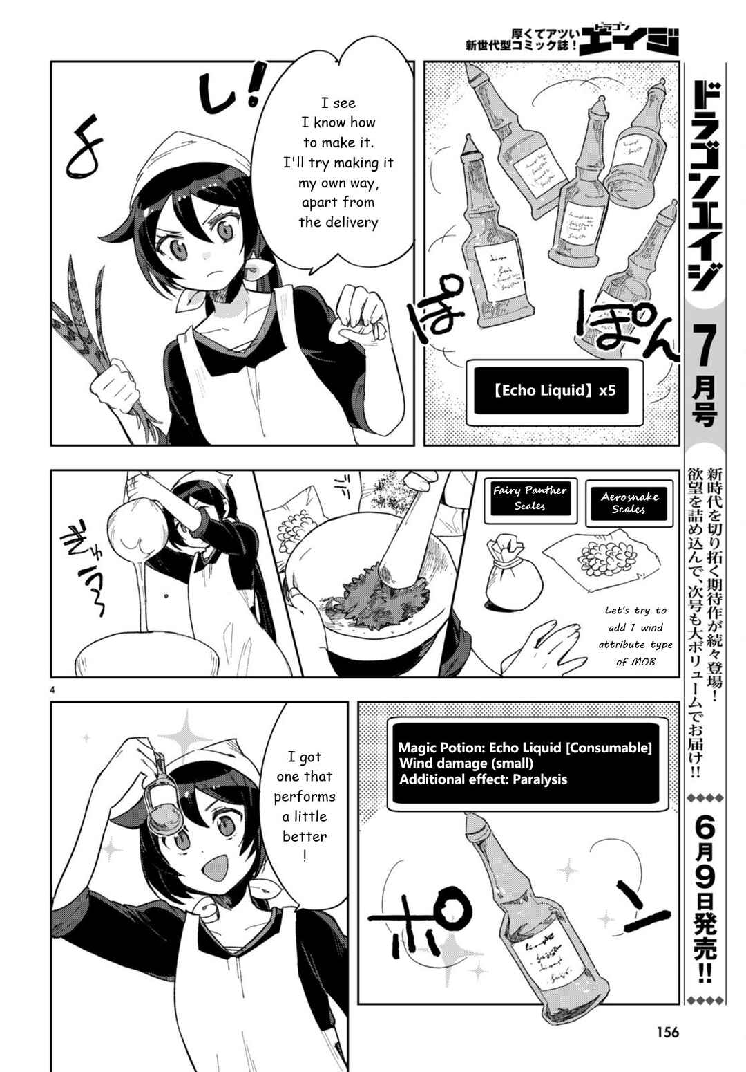 Page 6 Chapter 90 Only Sense Online