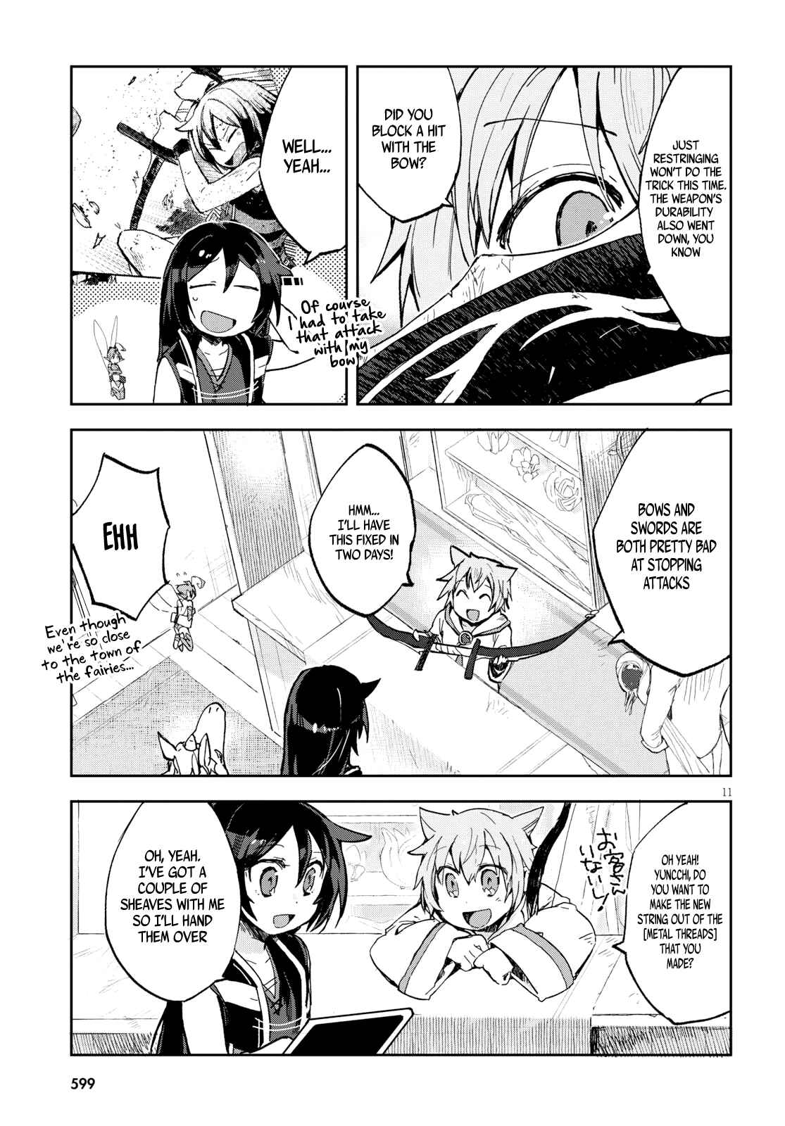 Page 12 Chapter 56 Only Sense Online