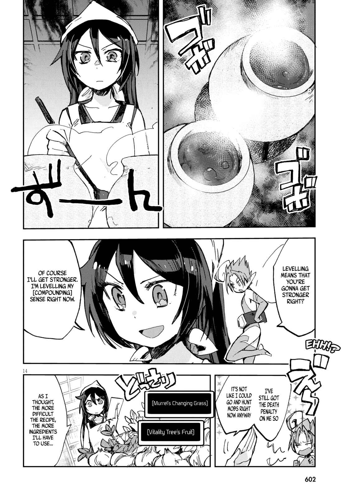 Page 15 Chapter 56 Only Sense Online