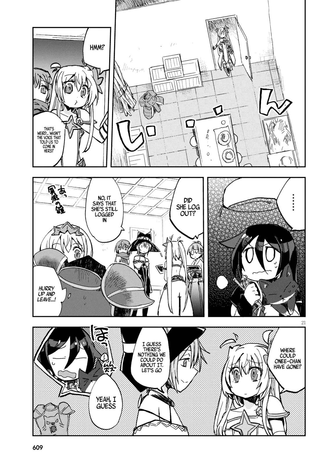 Page 22 Chapter 56 Only Sense Online