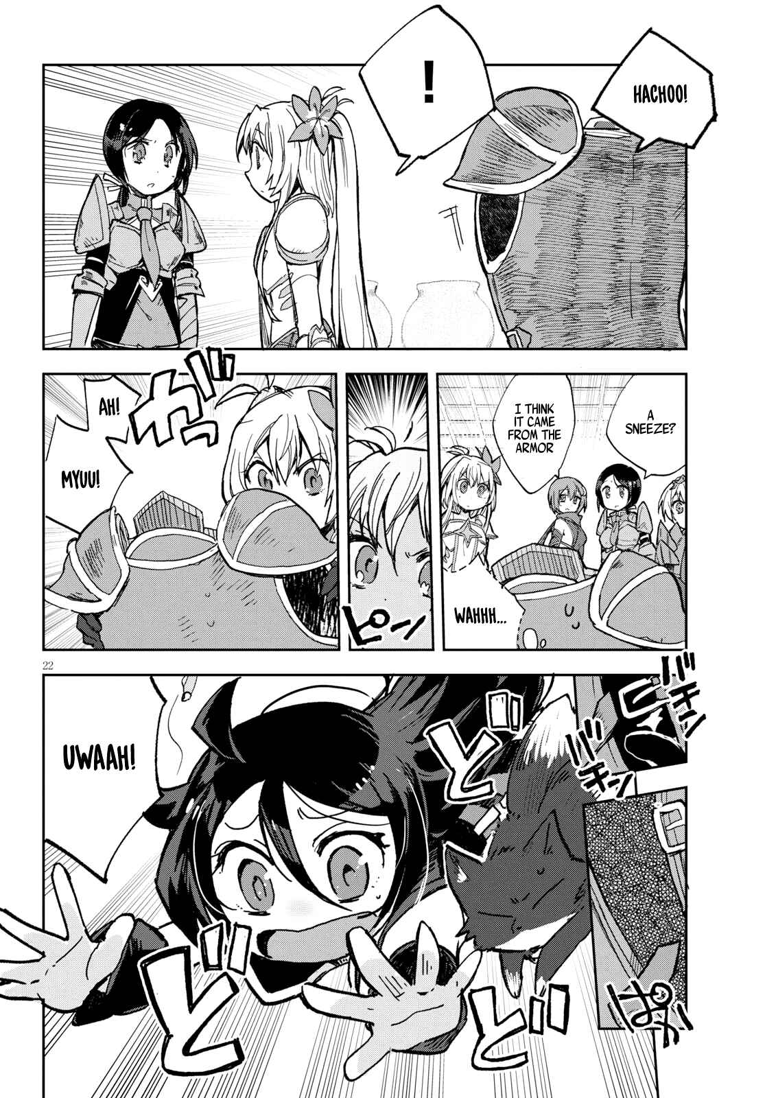 Page 23 Chapter 56 Only Sense Online