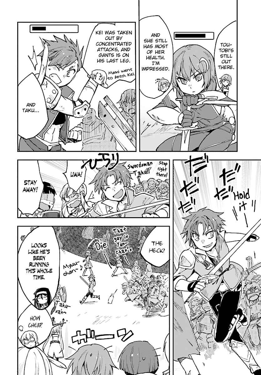 Page 12 Chapter 46 Only Sense Online