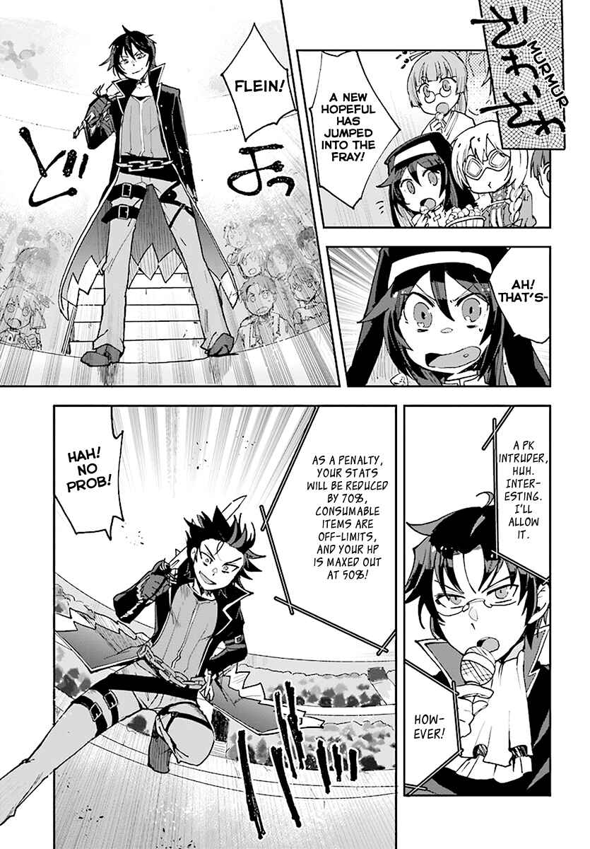 Page 13 Chapter 46 Only Sense Online
