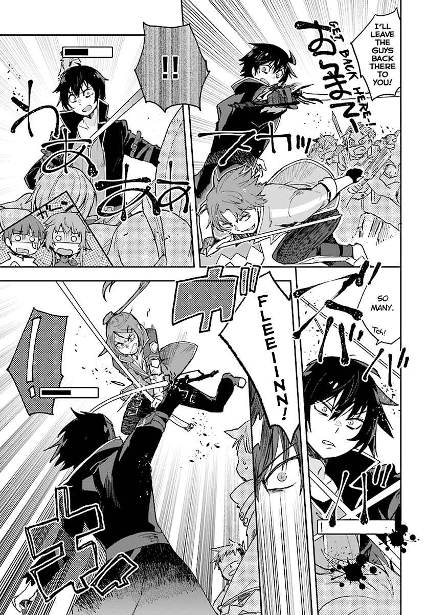 Page 15 Chapter 46 Only Sense Online